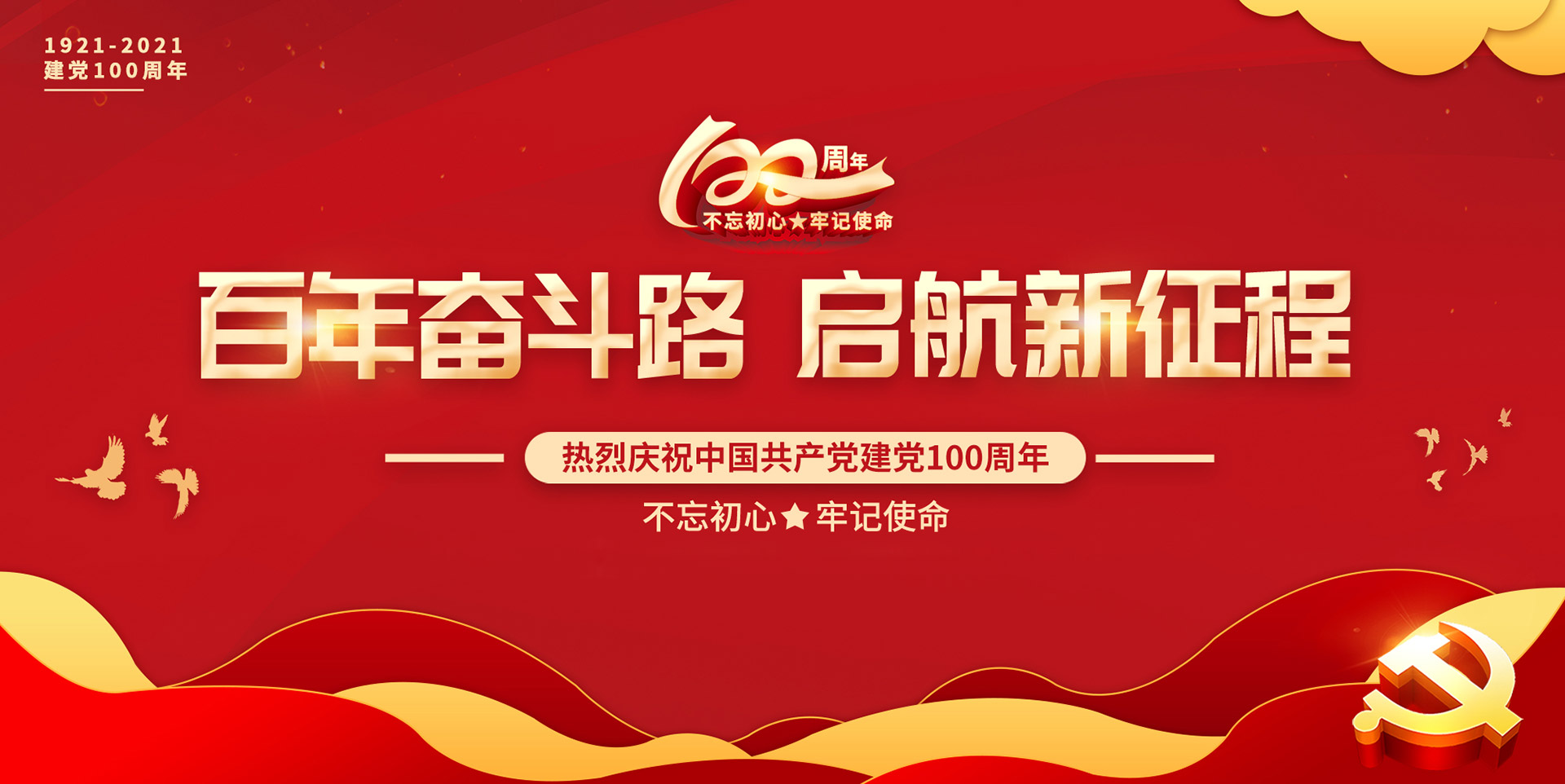 電線(xiàn)電纜廠(chǎng)家不忘初心，牢記使命。公司主要產(chǎn)品有剛性防火電纜、礦物質(zhì)防火電纜、電力電纜、電線(xiàn)電纜、柔性防火電纜、YTTW電纜、耐火電纜、國(guó)標(biāo)電纜、控制電纜、BTTZ電纜等